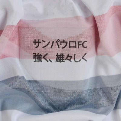 Home 25/26 Player Edition Shirt